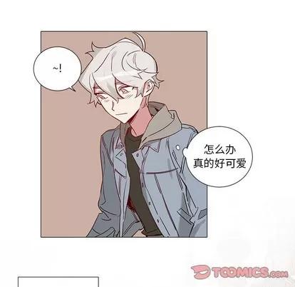 悦耳的花歌 悦耳的花歌 | 第44章 第9页