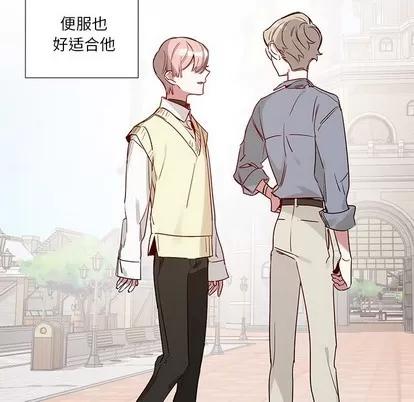 悦耳的花歌 悦耳的花歌 | 第44章 第10页