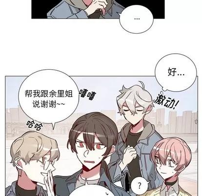 悦耳的花歌 悦耳的花歌 | 第44章 第12页