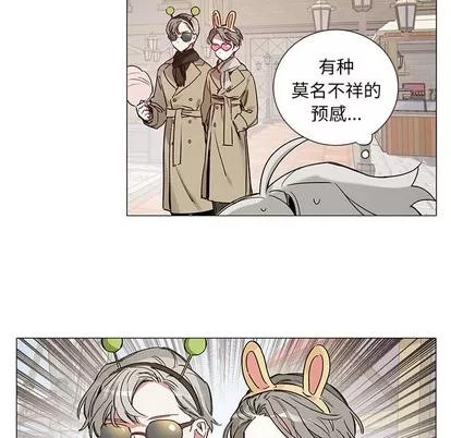 悦耳的花歌 悦耳的花歌 | 第44章 第14页