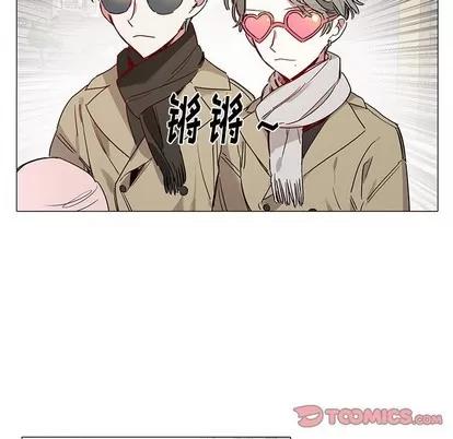 悦耳的花歌 悦耳的花歌 | 第44章 第15页
