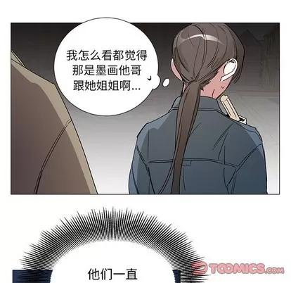 悦耳的花歌 悦耳的花歌 | 第44章 第19页