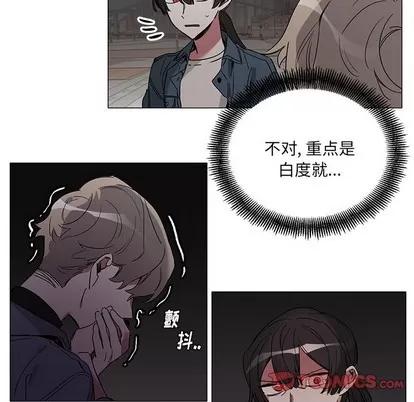 悦耳的花歌 悦耳的花歌 | 第44章 第21页