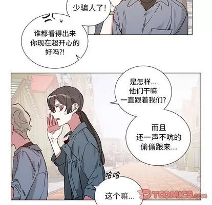 悦耳的花歌 悦耳的花歌 | 第44章 第25页