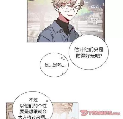 悦耳的花歌 悦耳的花歌 | 第44章 第27页