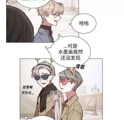 悦耳的花歌 悦耳的花歌 | 第44章 第28页