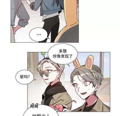 悦耳的花歌 悦耳的花歌 | 第44章 第30页