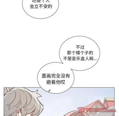 悦耳的花歌 悦耳的花歌 | 第44章 第31页