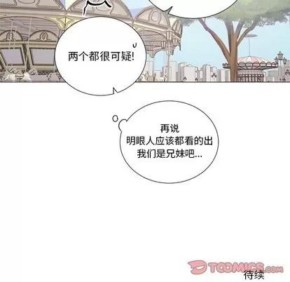 悦耳的花歌 悦耳的花歌 | 第44章 第35页