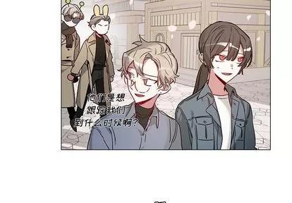 悦耳的花歌 悦耳的花歌 | 第45章 第4页