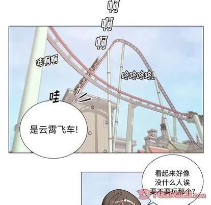 悦耳的花歌 悦耳的花歌 | 第45章 第5页