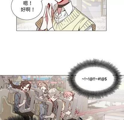 悦耳的花歌 悦耳的花歌 | 第45章 第10页