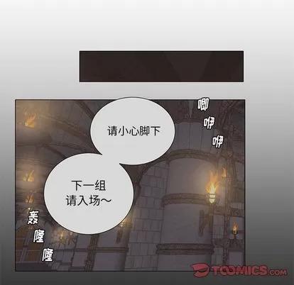 悦耳的花歌 悦耳的花歌 | 第45章 第17页