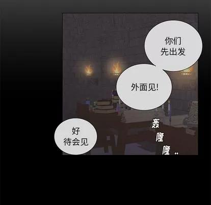 悦耳的花歌 悦耳的花歌 | 第45章 第18页