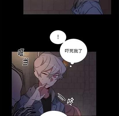 悦耳的花歌 悦耳的花歌 | 第45章 第20页