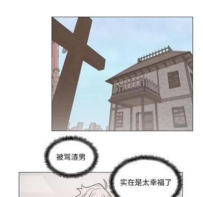 悦耳的花歌 悦耳的花歌 | 第45章 第28页