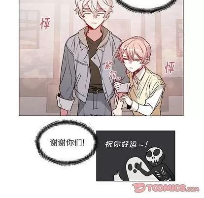 悦耳的花歌 悦耳的花歌 | 第45章 第29页