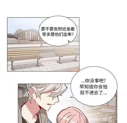悦耳的花歌 悦耳的花歌 | 第45章 第30页