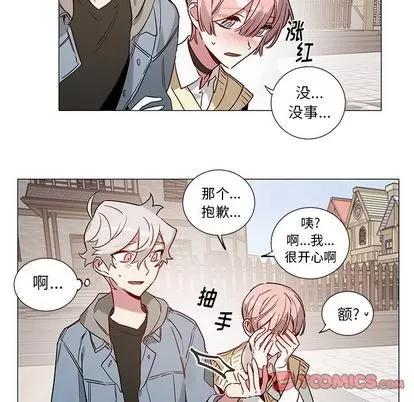 悦耳的花歌 悦耳的花歌 | 第45章 第31页