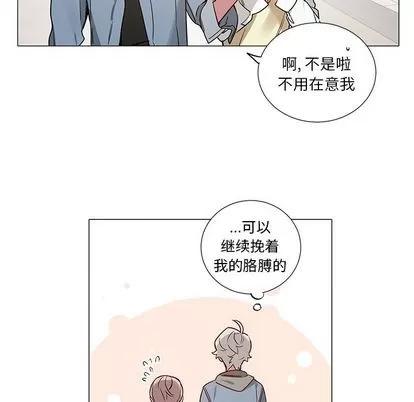 悦耳的花歌 悦耳的花歌 | 第45章 第32页
