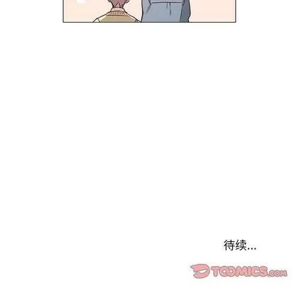 悦耳的花歌 悦耳的花歌 | 第45章 第33页