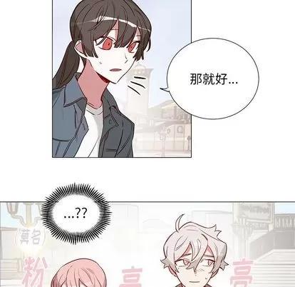 悦耳的花歌 悦耳的花歌 | 第46章 第10页