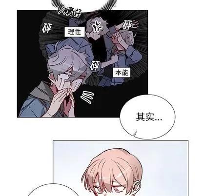 悦耳的花歌 悦耳的花歌 | 第46章 第24页