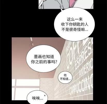 悦耳的花歌 悦耳的花歌 | 第46章 第32页