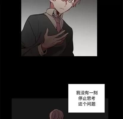 悦耳的花歌 悦耳的花歌 | 第47章 第6页