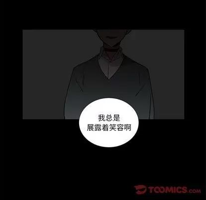 悦耳的花歌 悦耳的花歌 | 第47章 第13页