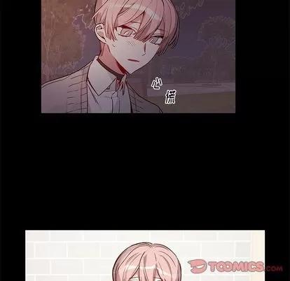 悦耳的花歌 悦耳的花歌 | 第47章 第17页