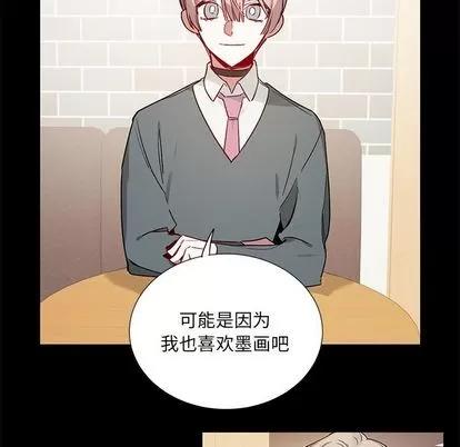 悦耳的花歌 悦耳的花歌 | 第47章 第18页
