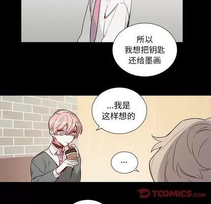 悦耳的花歌 悦耳的花歌 | 第47章 第21页