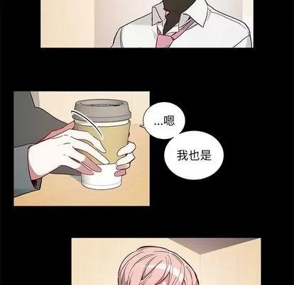 悦耳的花歌 悦耳的花歌 | 第47章 第24页