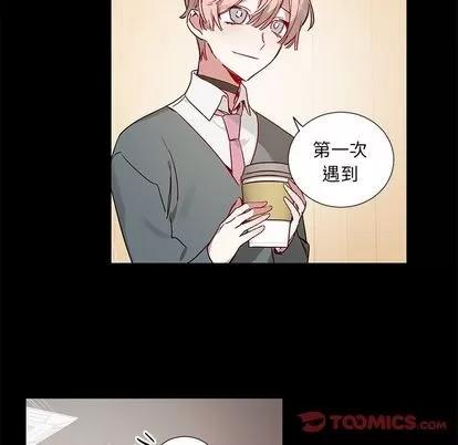 悦耳的花歌 悦耳的花歌 | 第47章 第25页