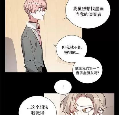 悦耳的花歌 悦耳的花歌 | 第47章 第30页