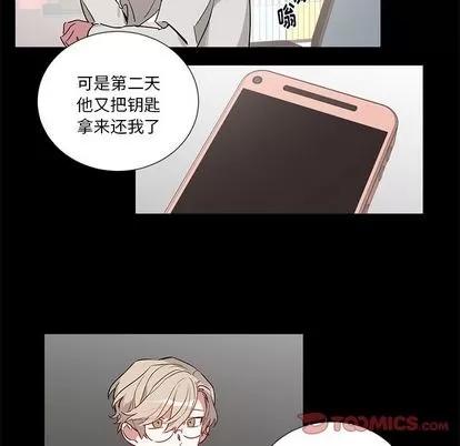 悦耳的花歌 悦耳的花歌 | 第47章 第35页
