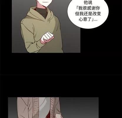 悦耳的花歌 悦耳的花歌 | 第47章 第36页