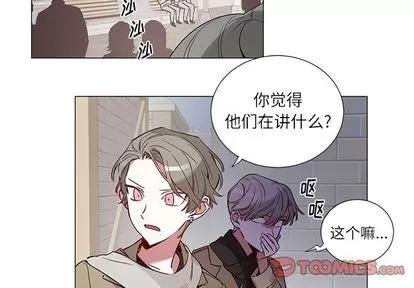 悦耳的花歌 悦耳的花歌 | 第48章 第3页