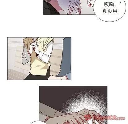 悦耳的花歌 悦耳的花歌 | 第48章 第5页