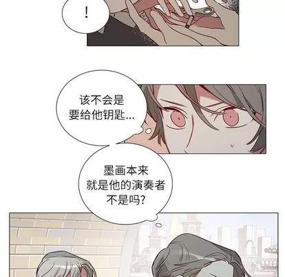悦耳的花歌 悦耳的花歌 | 第48章 第6页