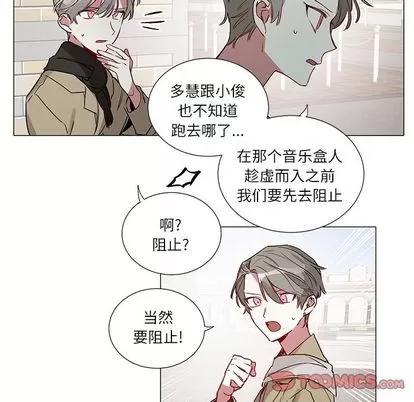 悦耳的花歌 悦耳的花歌 | 第48章 第7页