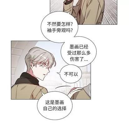 悦耳的花歌 悦耳的花歌 | 第48章 第8页