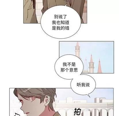 悦耳的花歌 悦耳的花歌 | 第48章 第10页