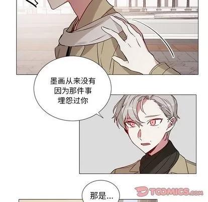 悦耳的花歌 悦耳的花歌 | 第48章 第11页