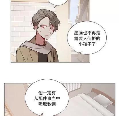 悦耳的花歌 悦耳的花歌 | 第48章 第12页