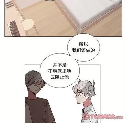 悦耳的花歌 悦耳的花歌 | 第48章 第13页