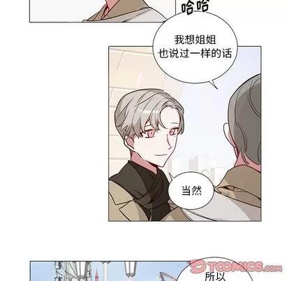 悦耳的花歌 悦耳的花歌 | 第48章 第15页