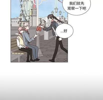 悦耳的花歌 悦耳的花歌 | 第48章 第16页