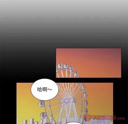 悦耳的花歌 悦耳的花歌 | 第48章 第17页